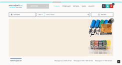 Desktop Screenshot of microdreli.ru